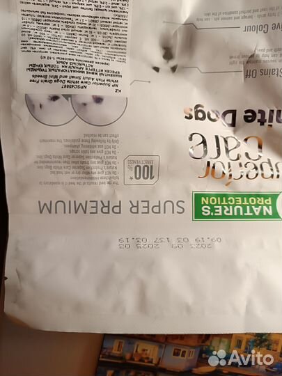 Сухой корм для собак Корм Nature's Protection для