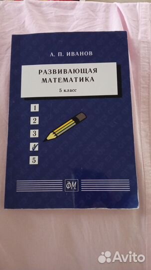 Книги для школы