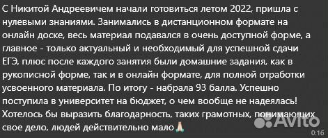 Репетитор по химии, подготовка к ЕГЭ/ОГЭ
