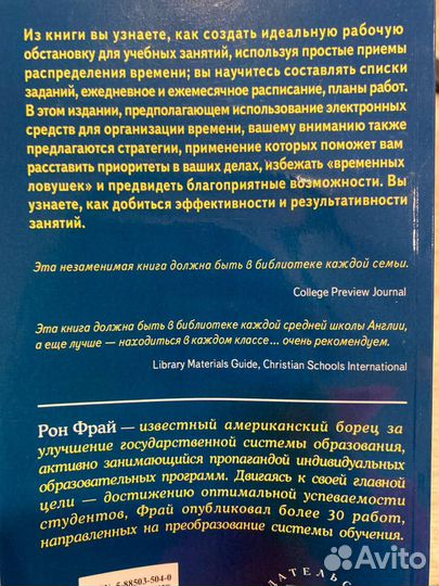 Книги по психологии