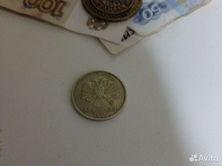 Манета 2 рубля 1997 года Ммд