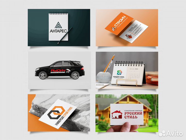 Графический дизайнер Разработка логотипа