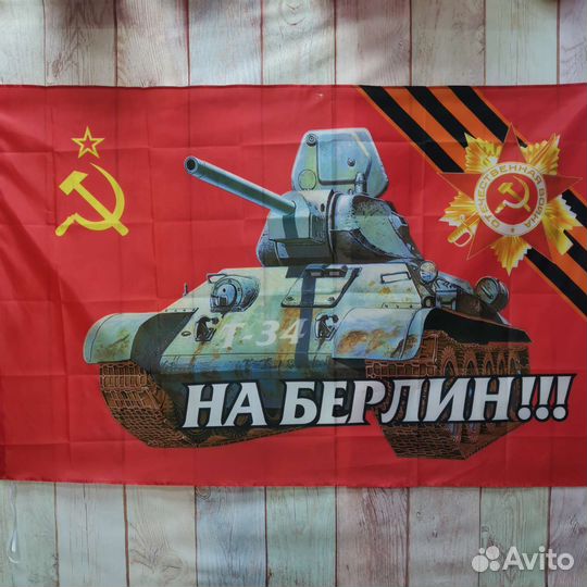 Флаги, значки и пилотки