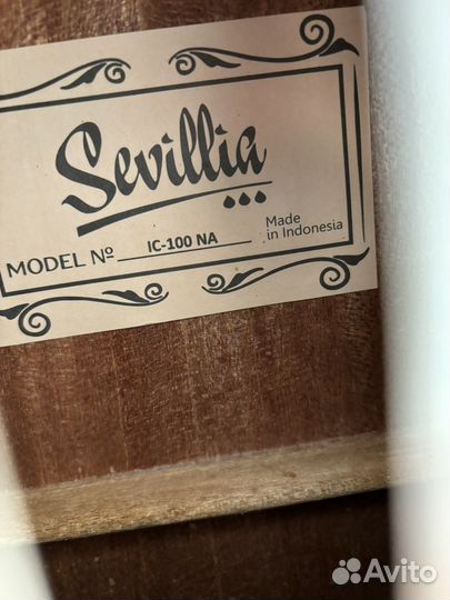 Классическая гитара