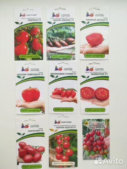 Семена Партнёр томаты огурцы
