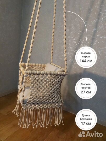 Качели детские подвесные в стиле макраме