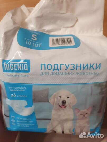 Подгузники для животных