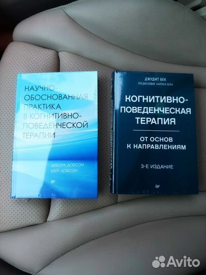 Комплект из двух новых книг по кпт