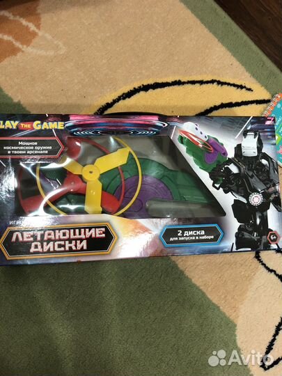 Летающие диски