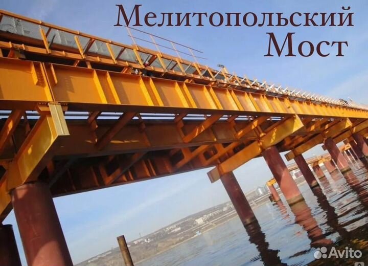 Работа разнорабочий вахтой Донбасс. Выдаём всё