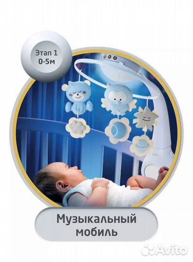 Музыкальный мобиль 3 в 1
