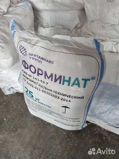 Формиат Натрия