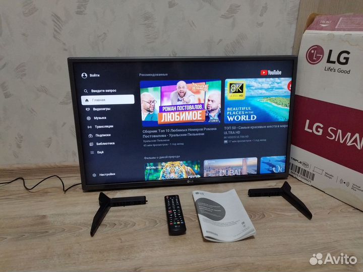 Телевизор SMART TV LG 32