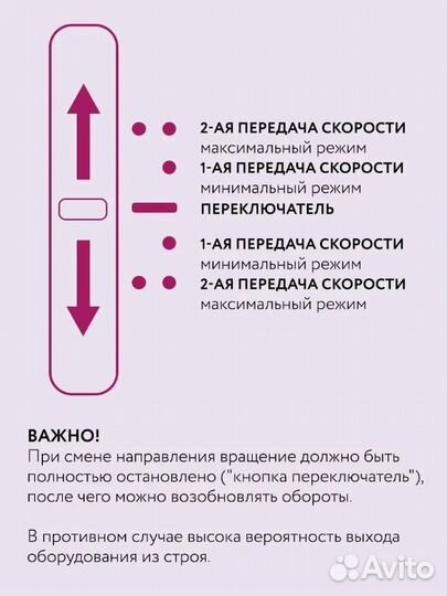 Аппарат для маникюра и педикюра беспроводной