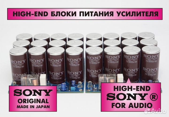 Блоки питания для усилителей (готовые платы)