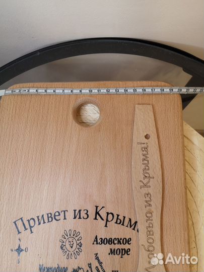 Доска разделочная дерево с лопаткой