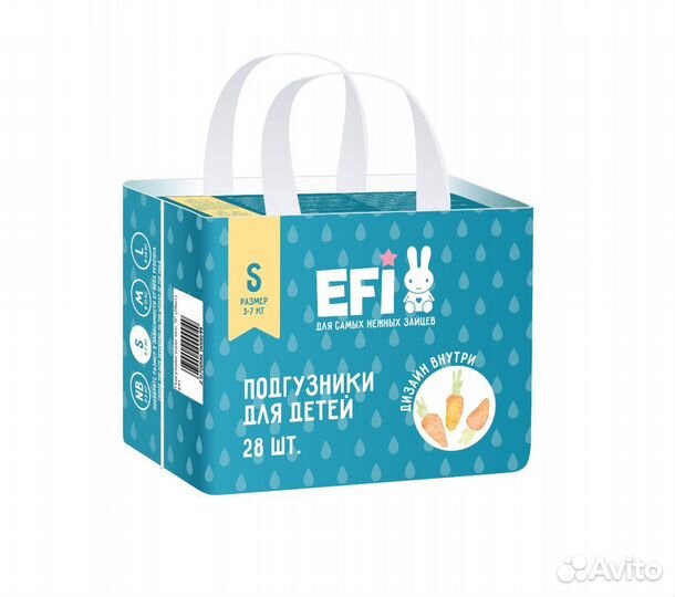 Подгузники EFI 