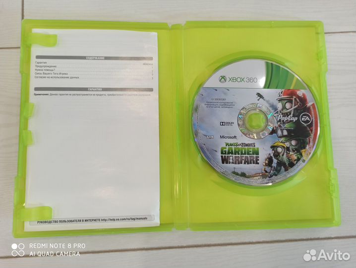 Plants vs Zombies Garden Warfaere для X-Box 360