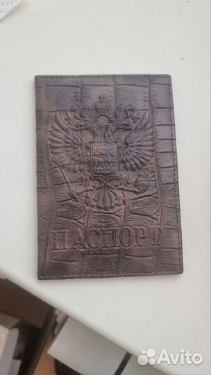 Корочки для паспорта