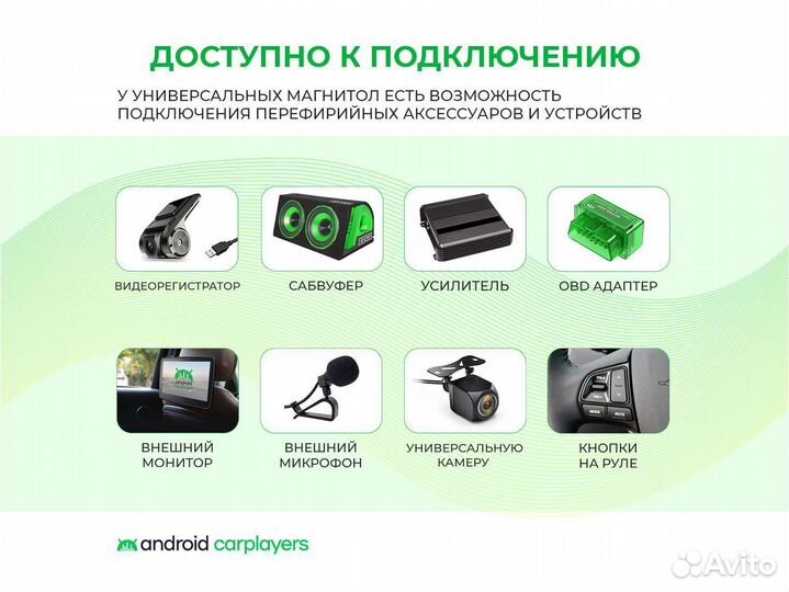 Магнитола android 2.32 Mercedes ML 12-2015