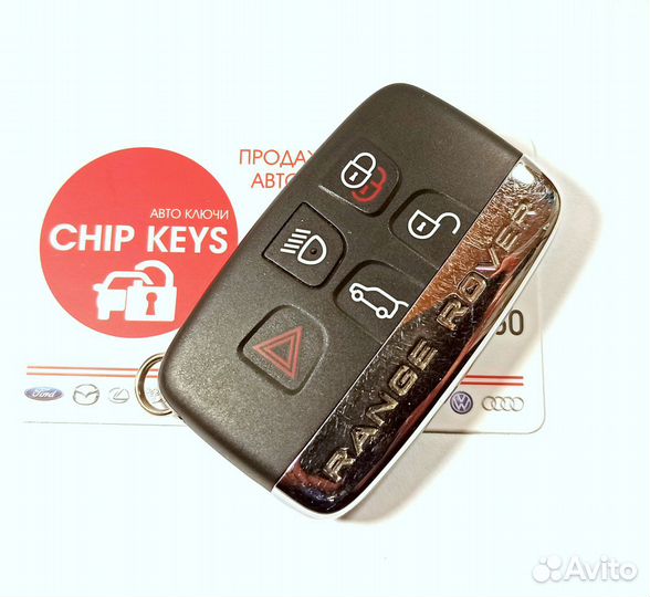 Ключ зажигания Range Rover / CH22-15K601-AB