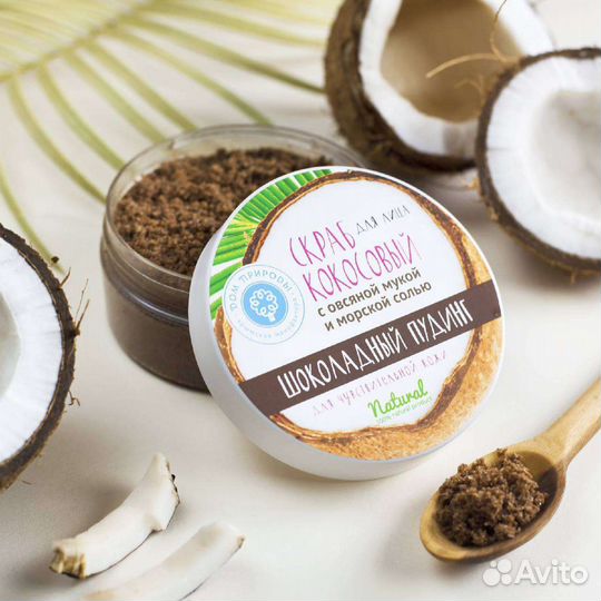 Скраб для лица кокосовый 
