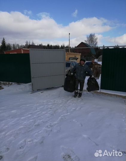 Вывоз мусора