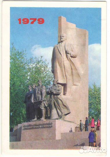 Карманные календарики 1979г. 5 шт