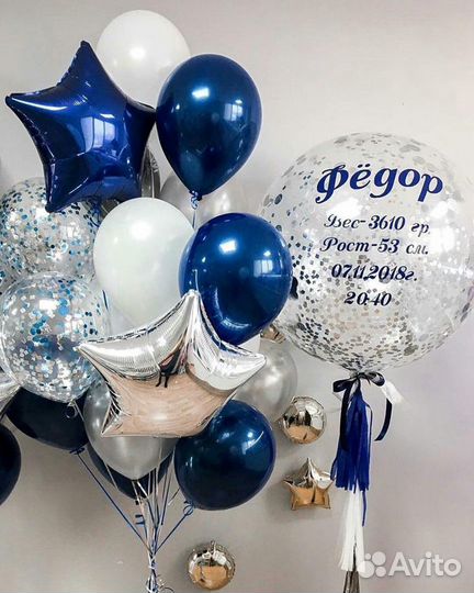 Доставка воздушных шаров