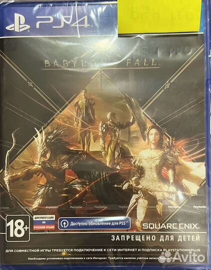 Игры для приставок ps4