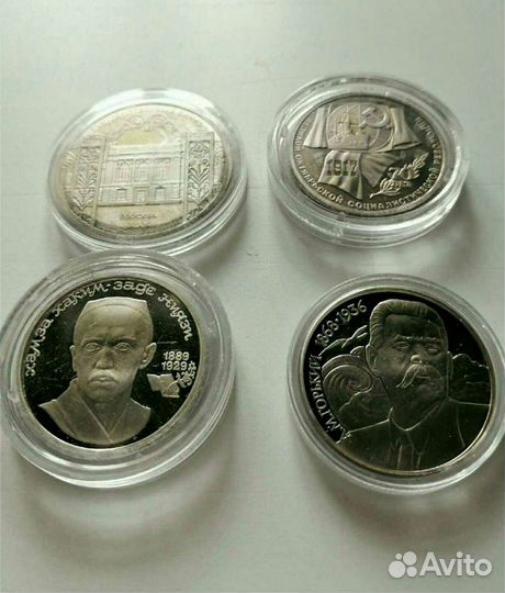 Набор монет СССР в качестве пруф