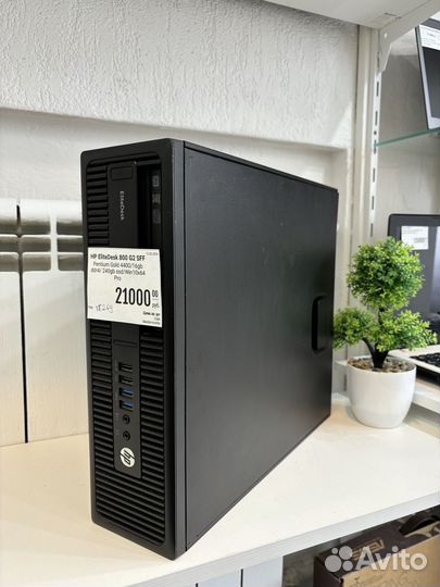 Hp EliteDesk 800 g2 SFF