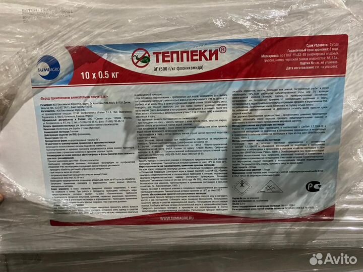 Теппеки вг врг