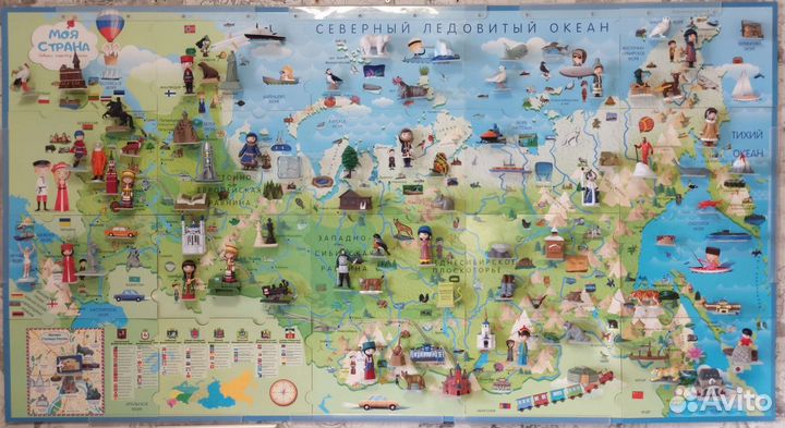 Карта Моя страна Ашет коллекция