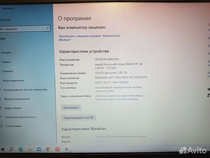 Ноутбук asus d540m