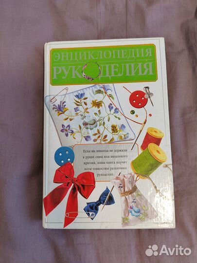 Книги разные