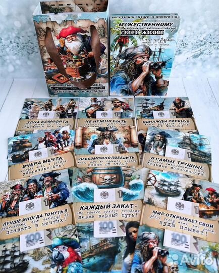 Карточки для денег мужчине