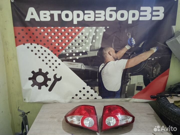 Фонари задние Хенде Гетц Hyundai Getz дорестайлинг