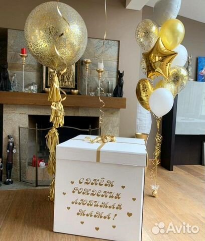 Коробка сюрприз с гелиевыми шарами объявление продам