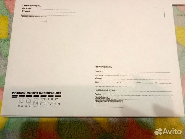 Почтовые конверты a4, a5 объявление продам