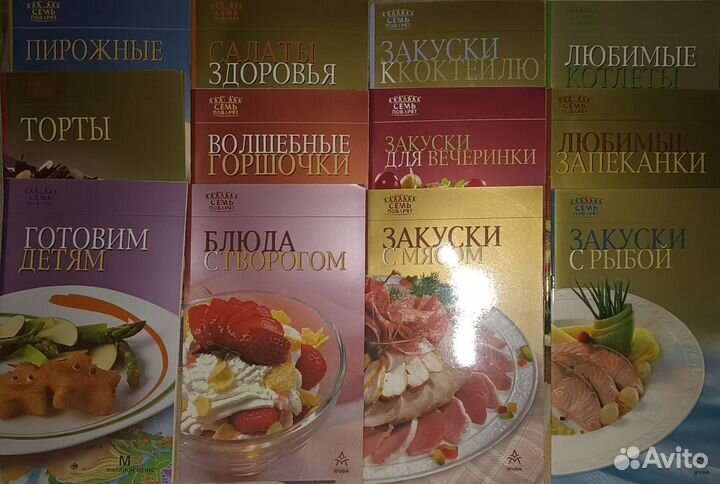 Мини - книги по кулинарии