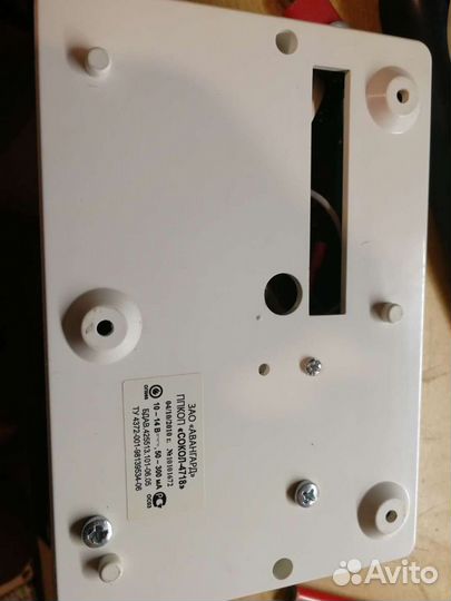 Gsm сигнализация