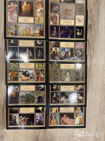 Серия книг «Великие художники мира» 10 штук