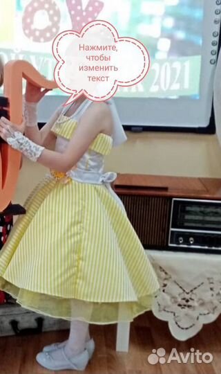 Детское платье