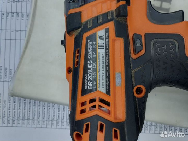 Шуруповерт patriot BR 207UES