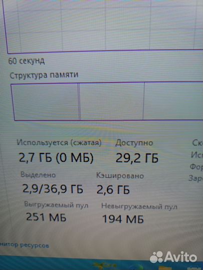 Игровой пк Intel 8 ядер/rx580 8gb/32gb опер.памяти