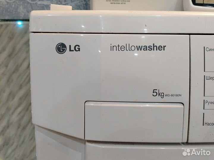 LG стиральная машина 5кг