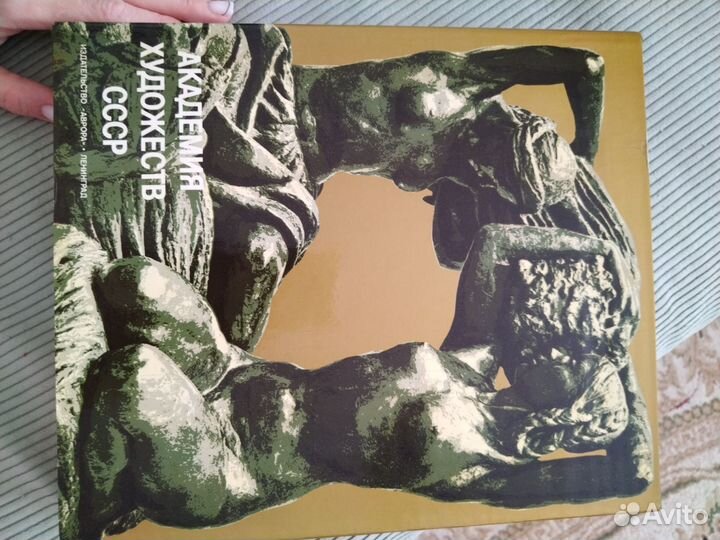 Книги искусство живопись