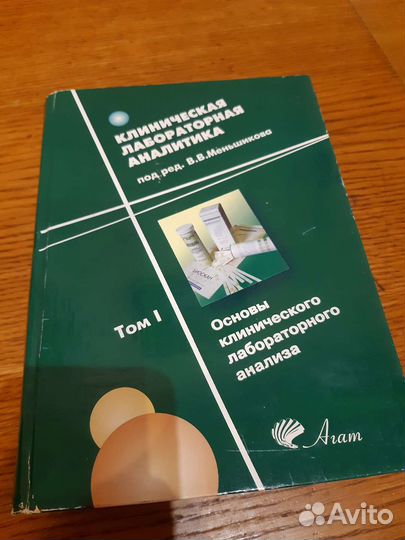 Книги по медицине