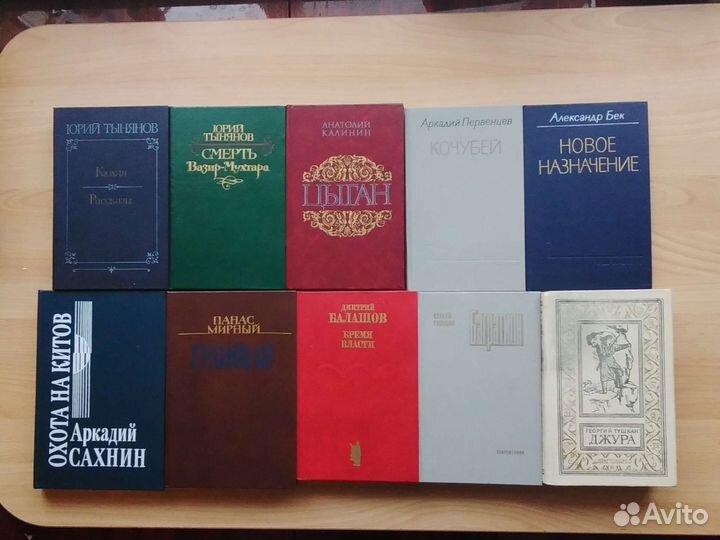 Книги